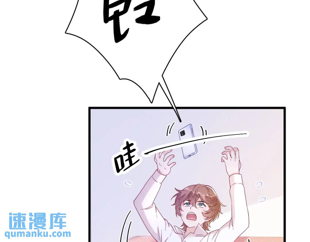 121 虚拟约会(1/2)-第116话