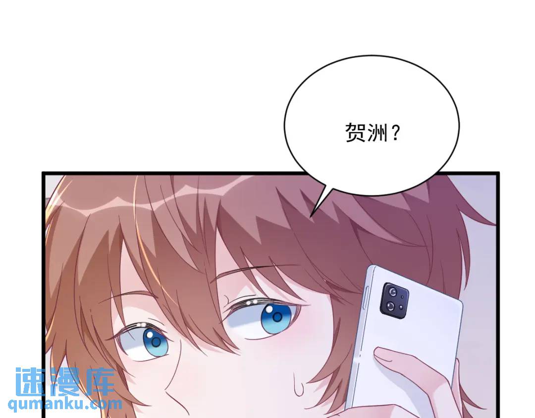 121 虚拟约会(1/2)-第116话