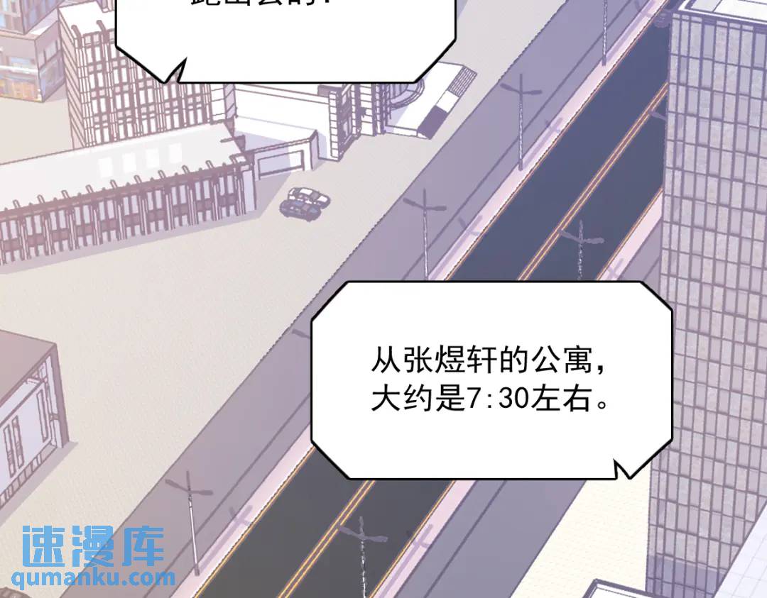 121 虚拟约会(1/2)-第116话