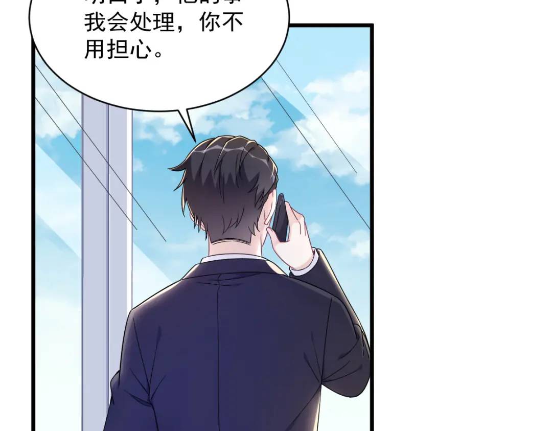 121 虚拟约会(1/2)-第116话