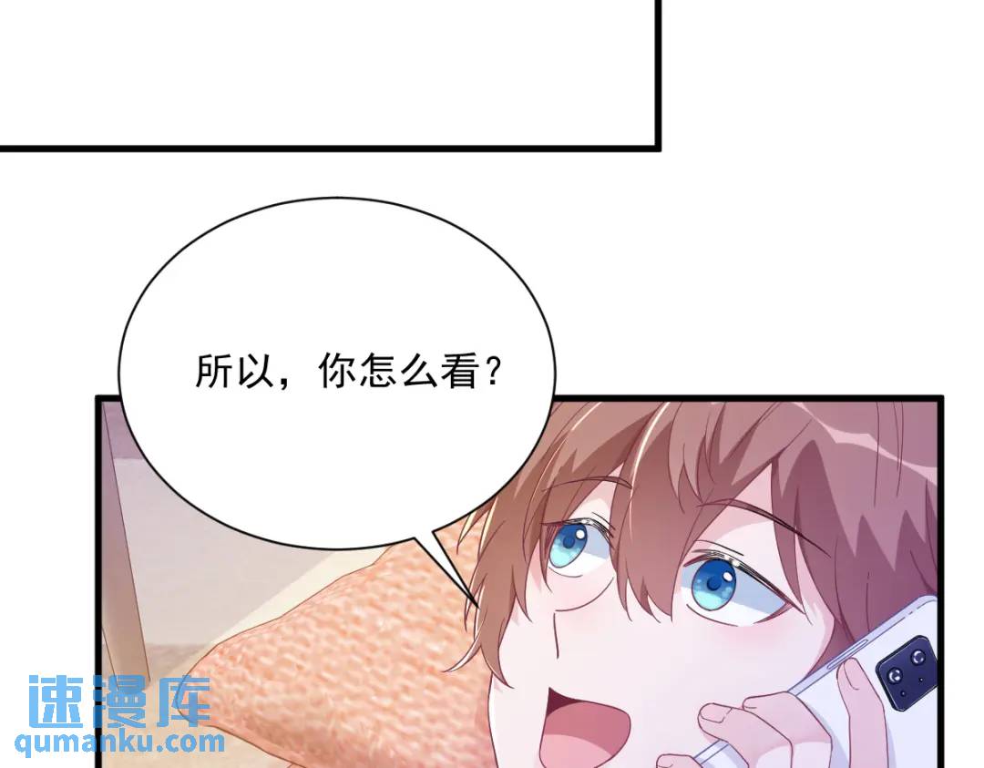 121 虚拟约会(1/2)-第116话