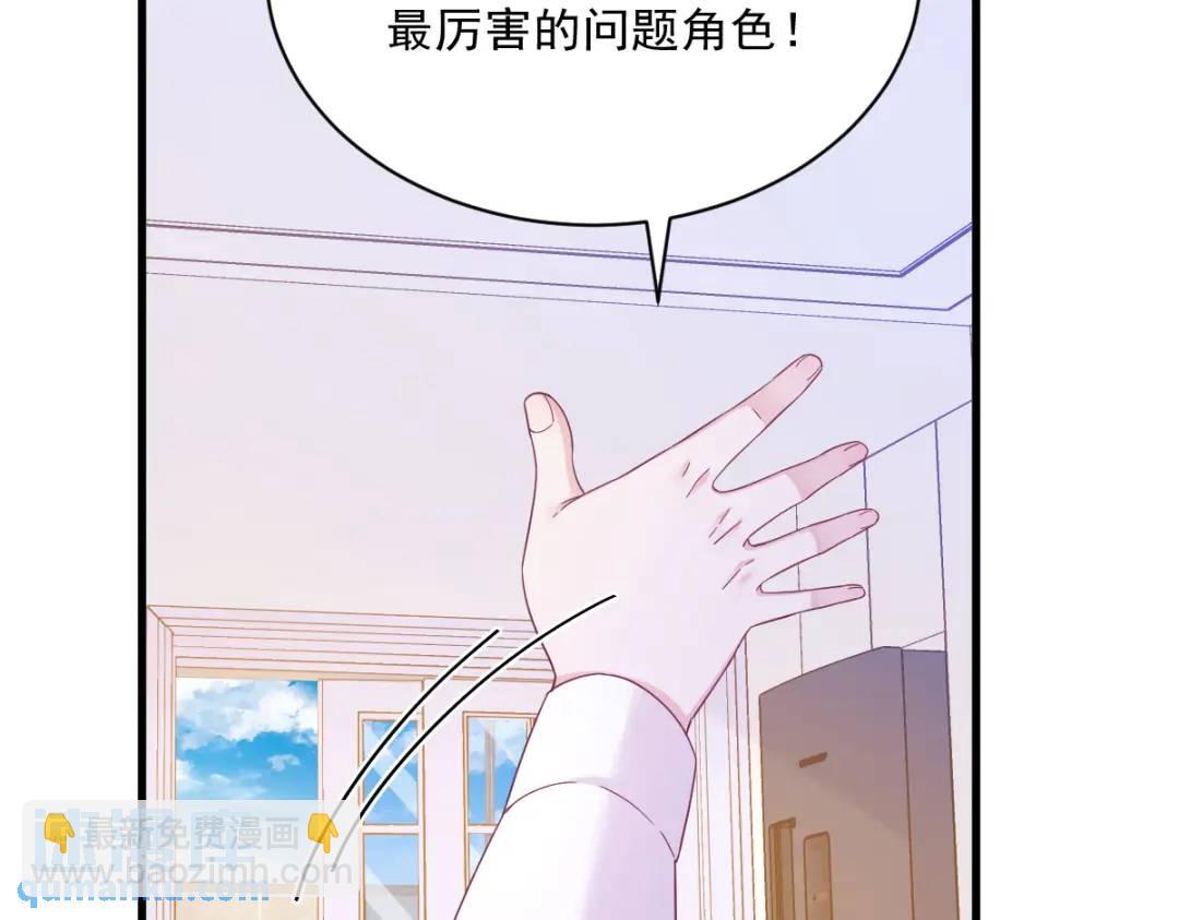 121 虚拟约会(1/2)-第116话