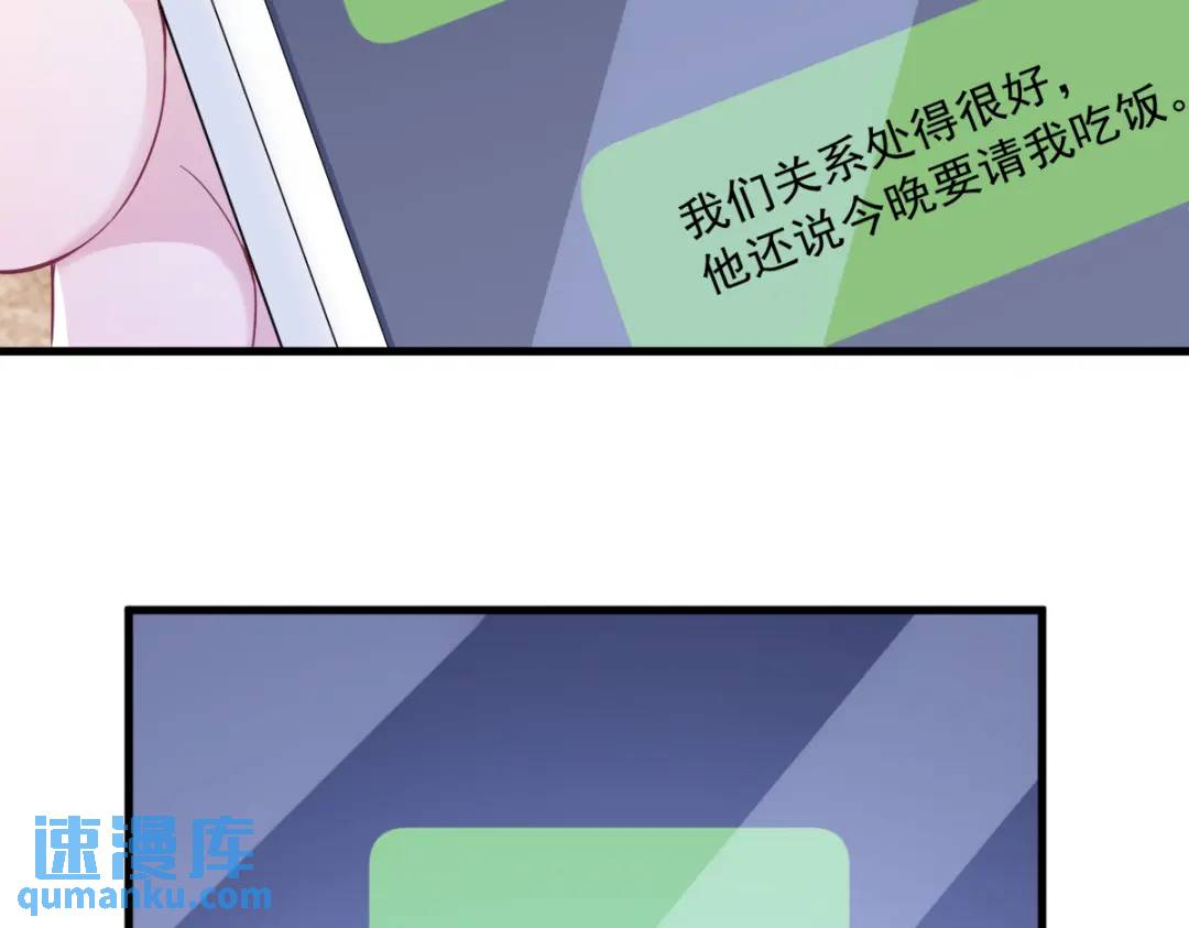 121 虚拟约会(1/2)-第116话