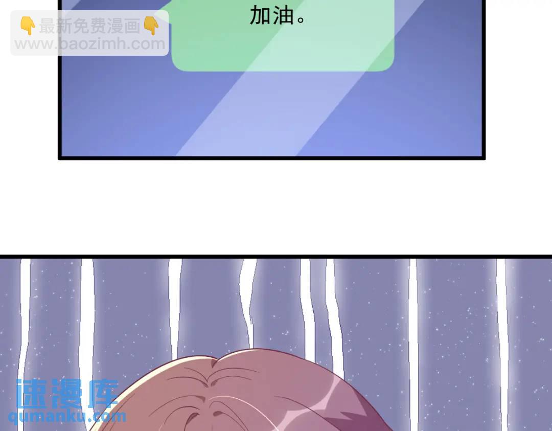 121 虚拟约会(1/2)-第116话