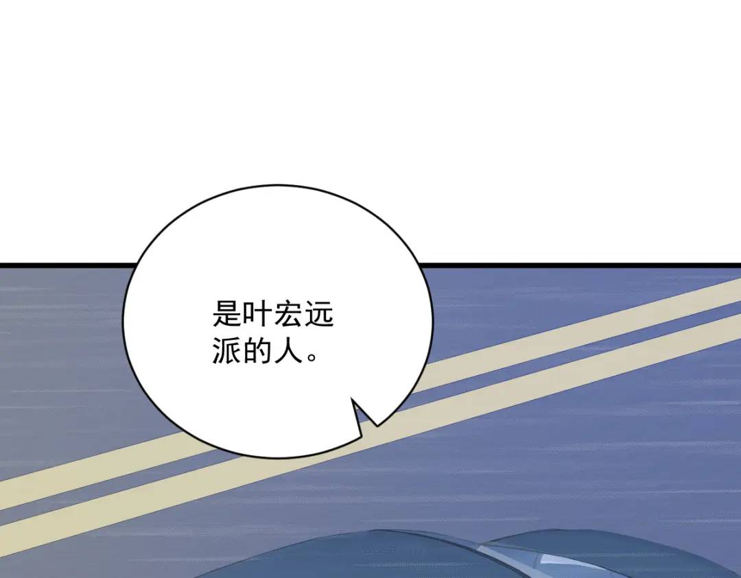 123 寻找柳澄(1/2)-第118话