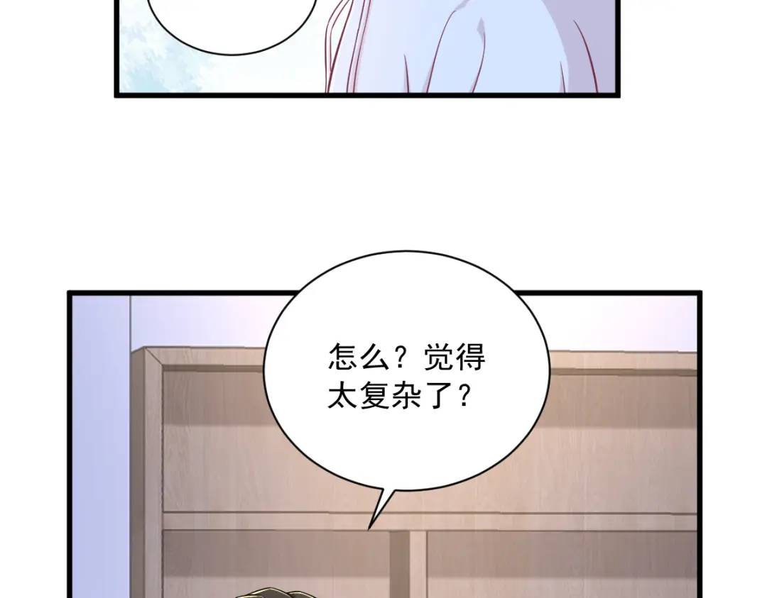 123 寻找柳澄(1/2)-第118话