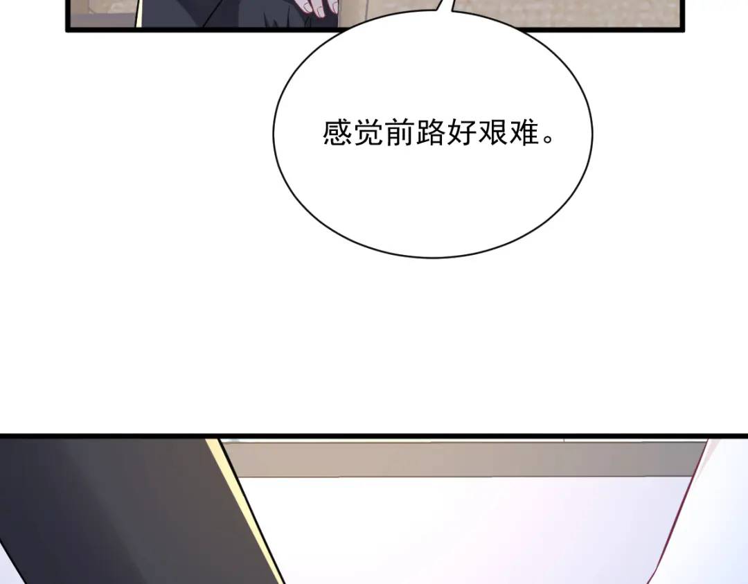 123 寻找柳澄(1/2)-第118话