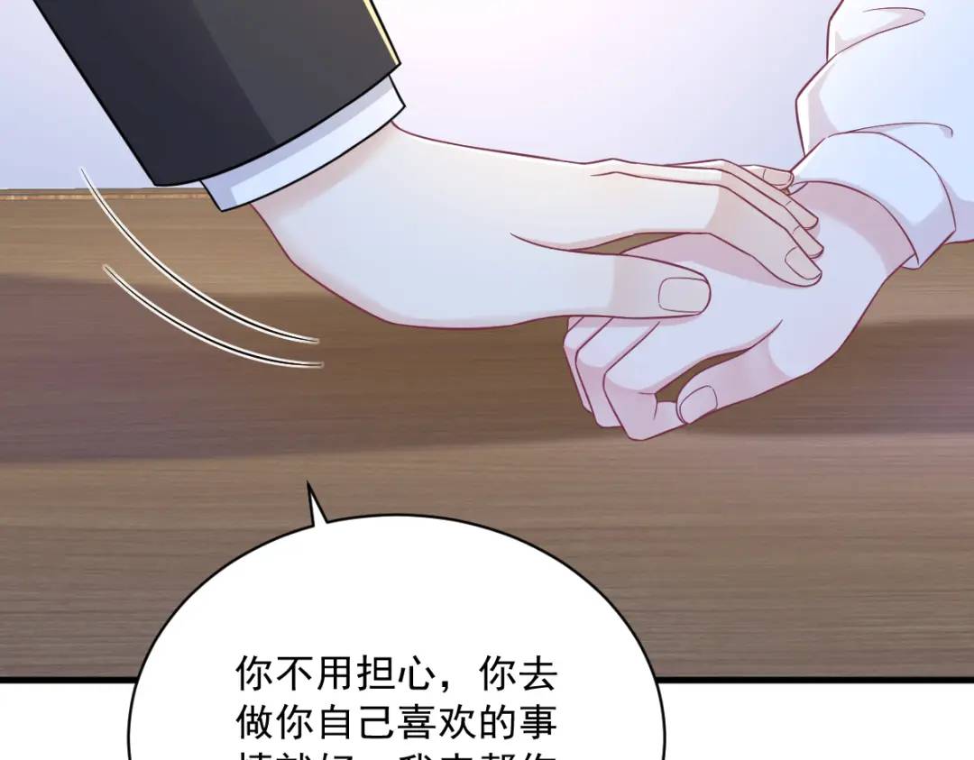 123 寻找柳澄(1/2)-第118话