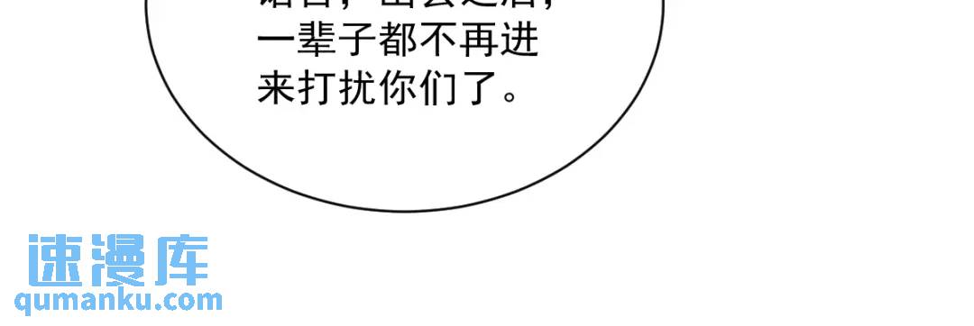 123 寻找柳澄(1/2)-第118话