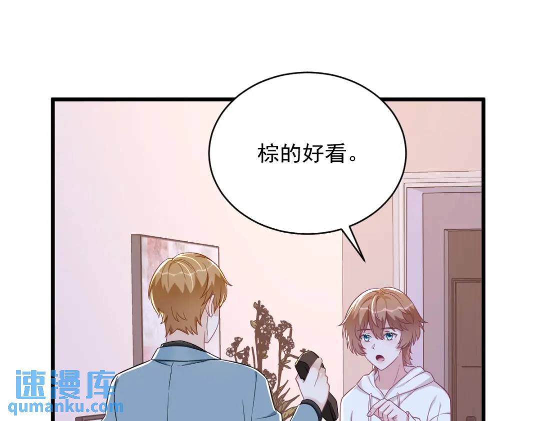 123 寻找柳澄(1/2)-第118话