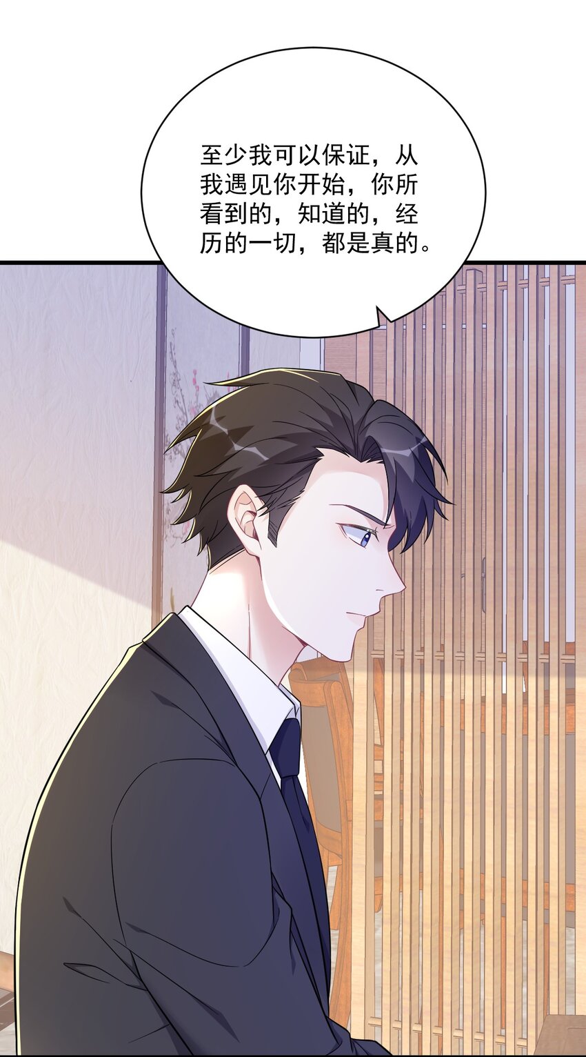 127 记忆浮现-第128话