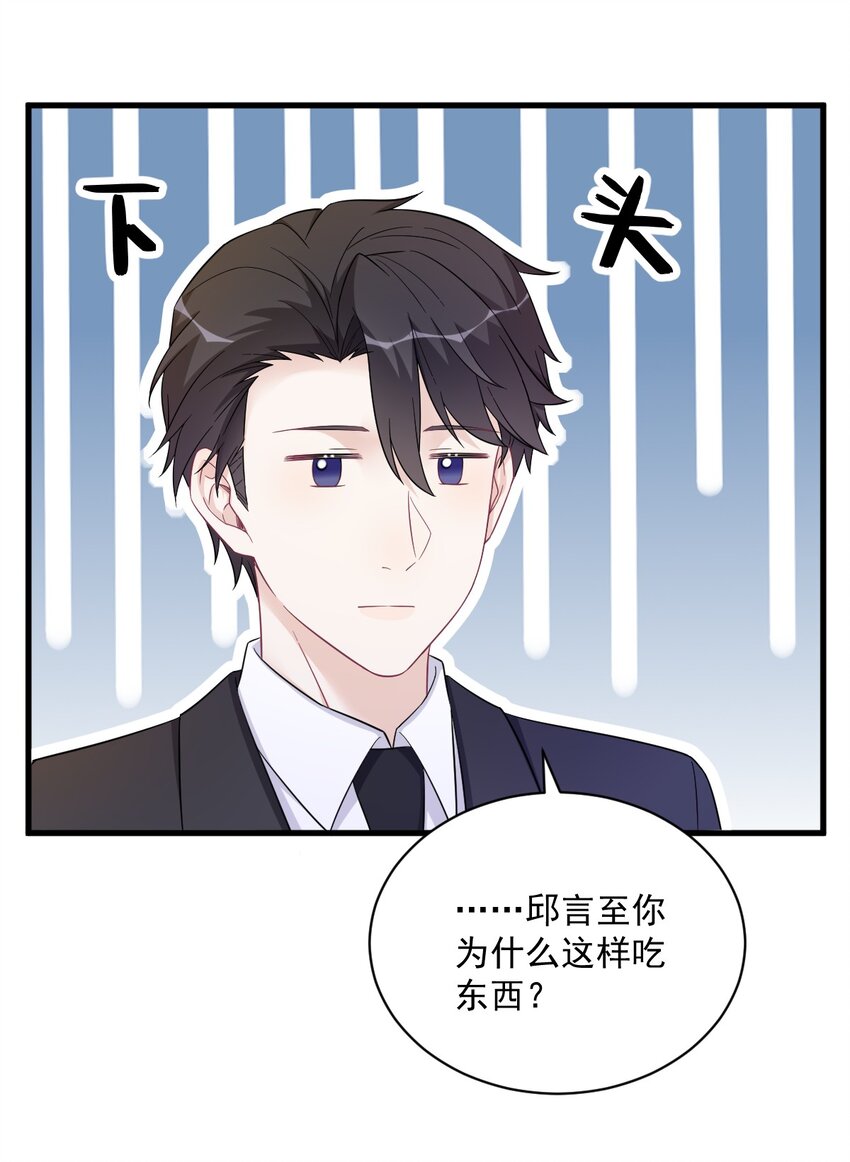127 记忆浮现-第128话