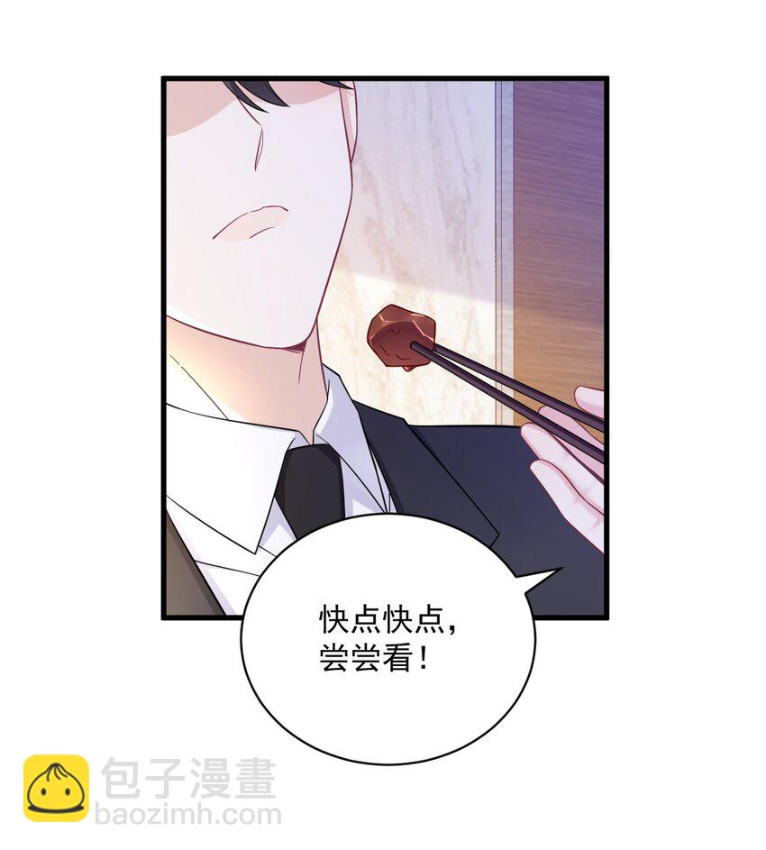 127 记忆浮现-第128话