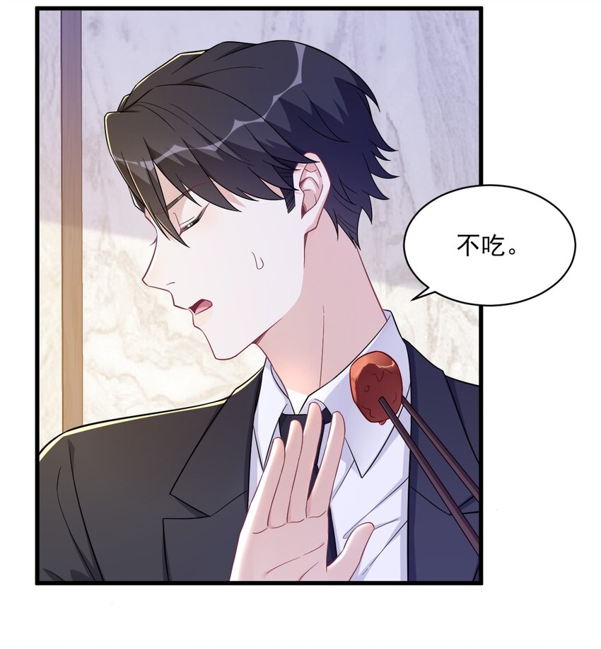 127 记忆浮现-第128话