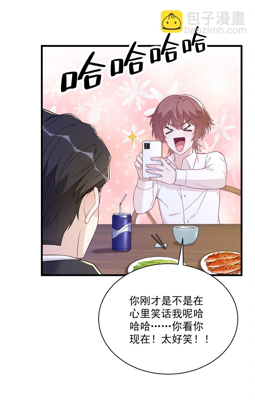 127 记忆浮现-第128话