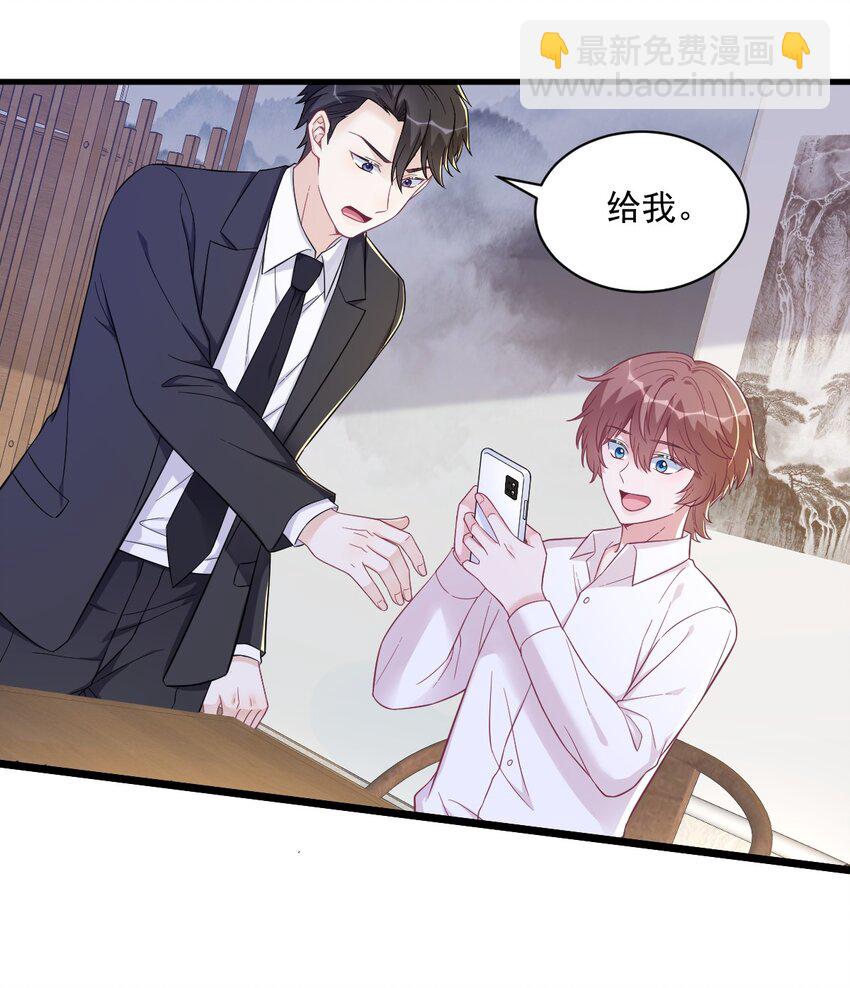 127 记忆浮现-第128话