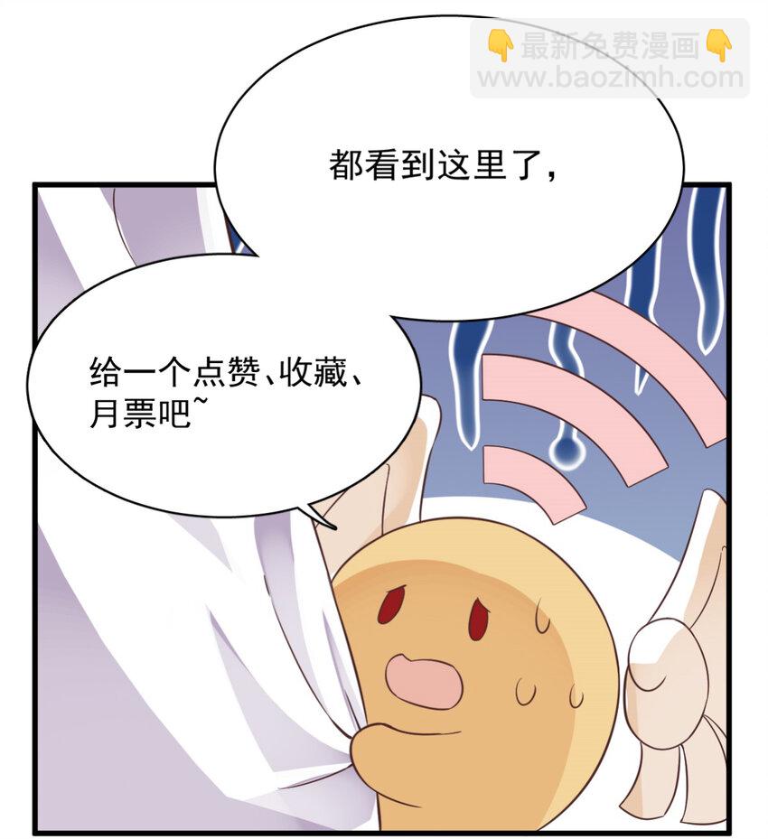 127 记忆浮现-第128话
