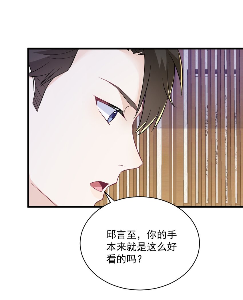 127 记忆浮现-第128话