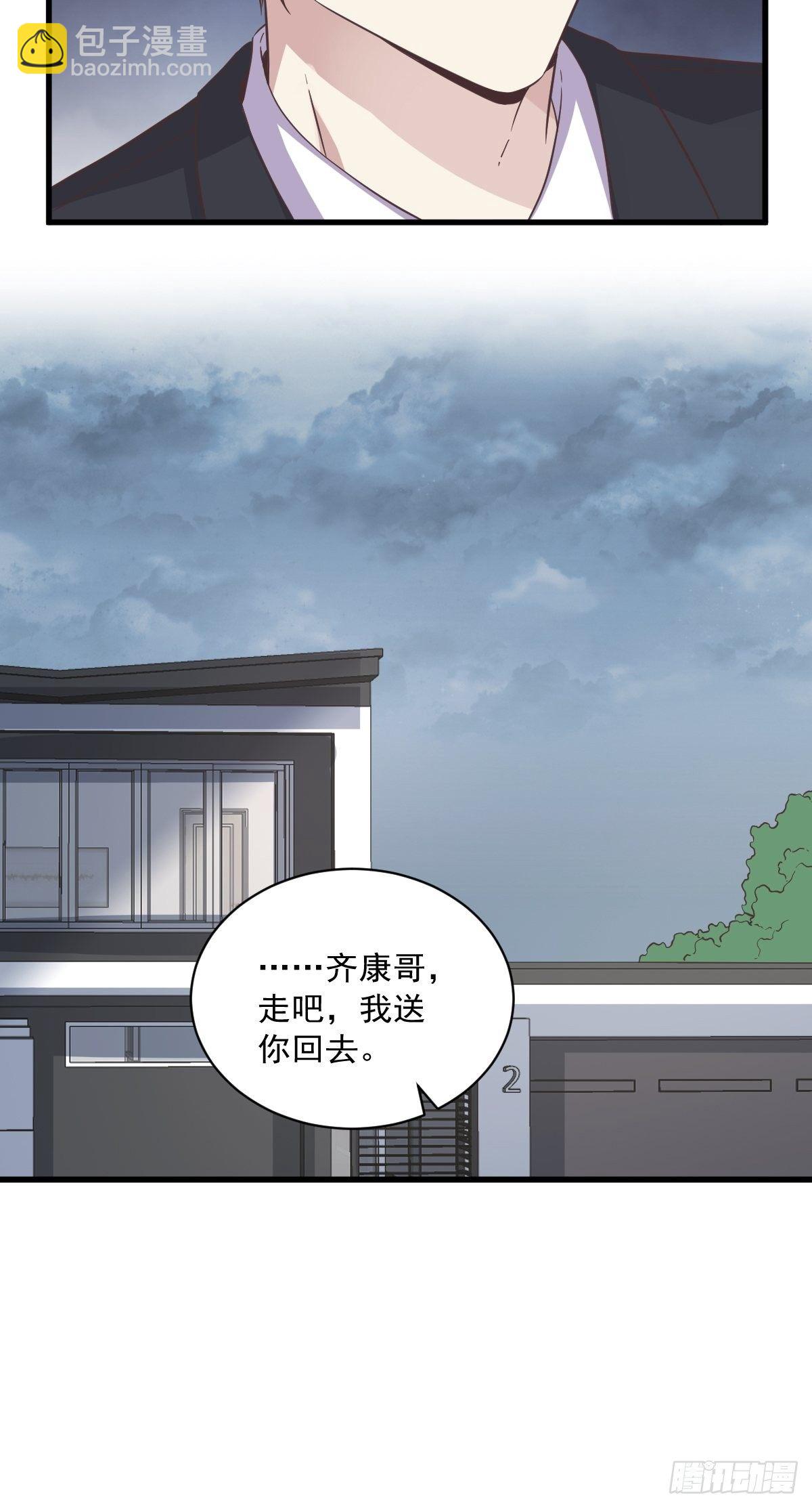 第13话 为什么是他？-第14话