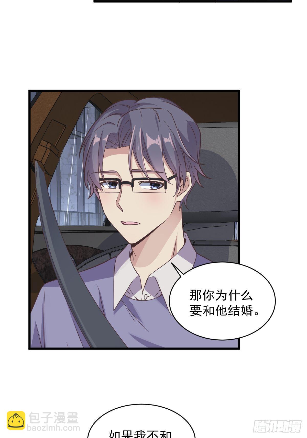 第13话 为什么是他？-第14话