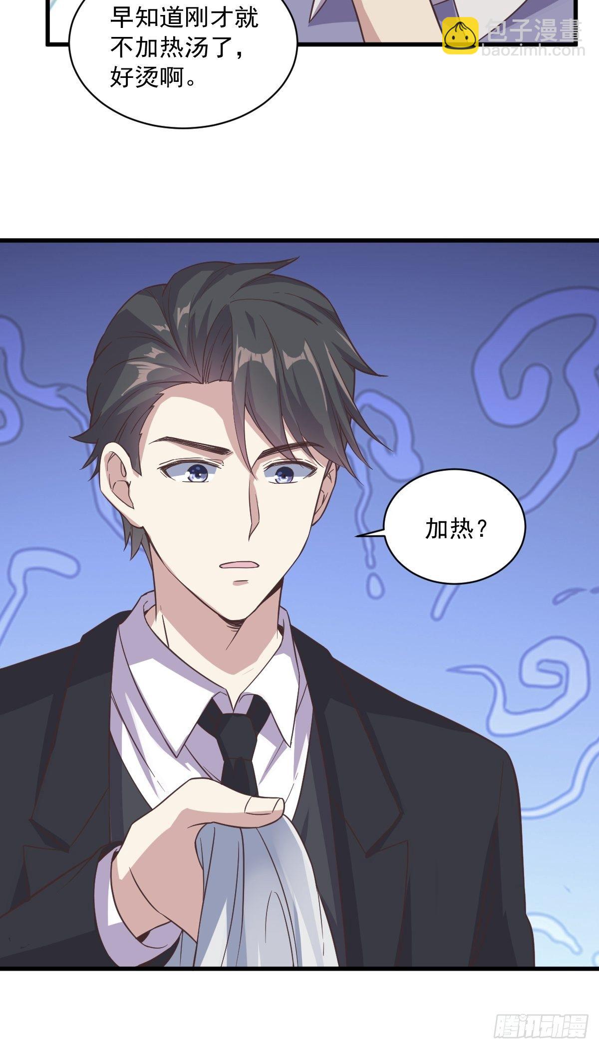 第13话 为什么是他？-第14话