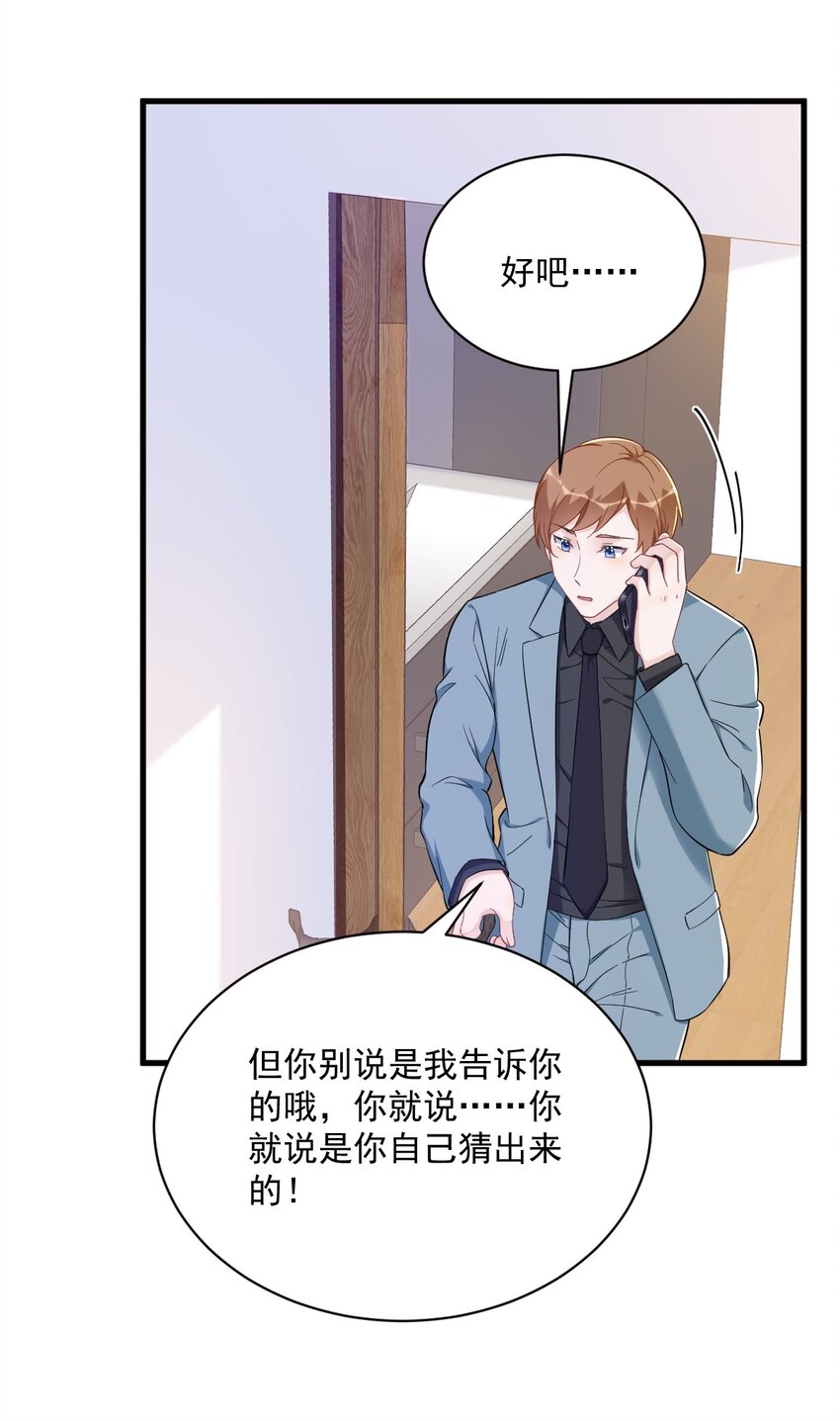129 离别之前-第130话