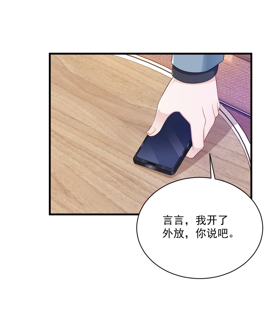 129 离别之前-第130话