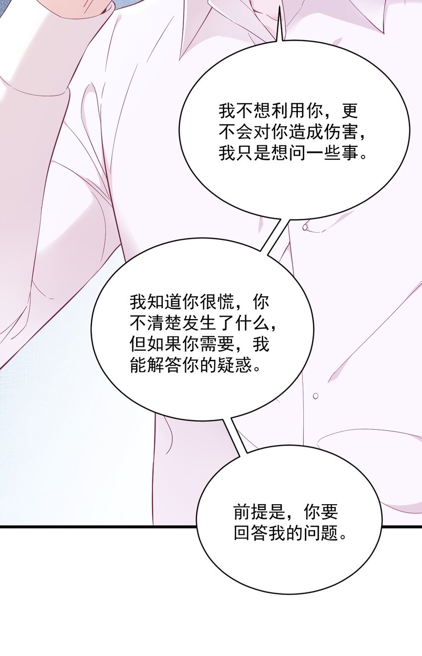 129 离别之前-第130话