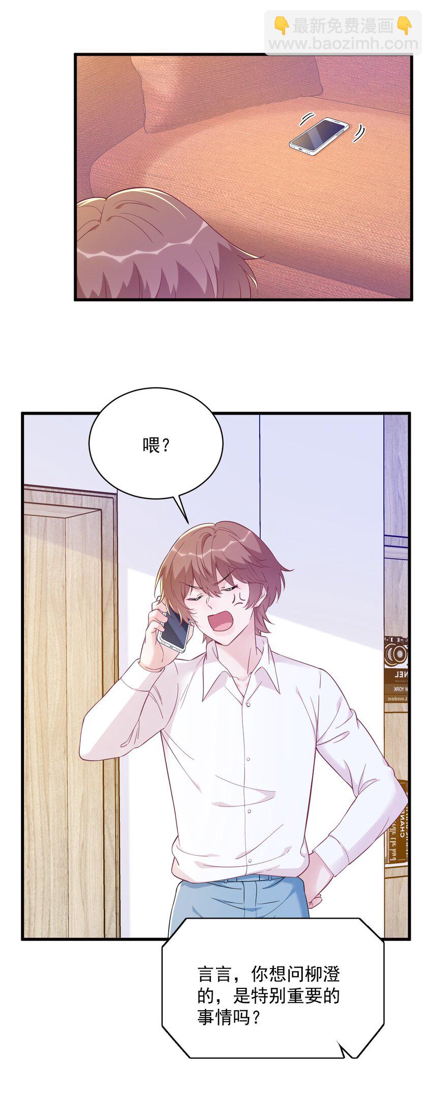 129 离别之前-第130话