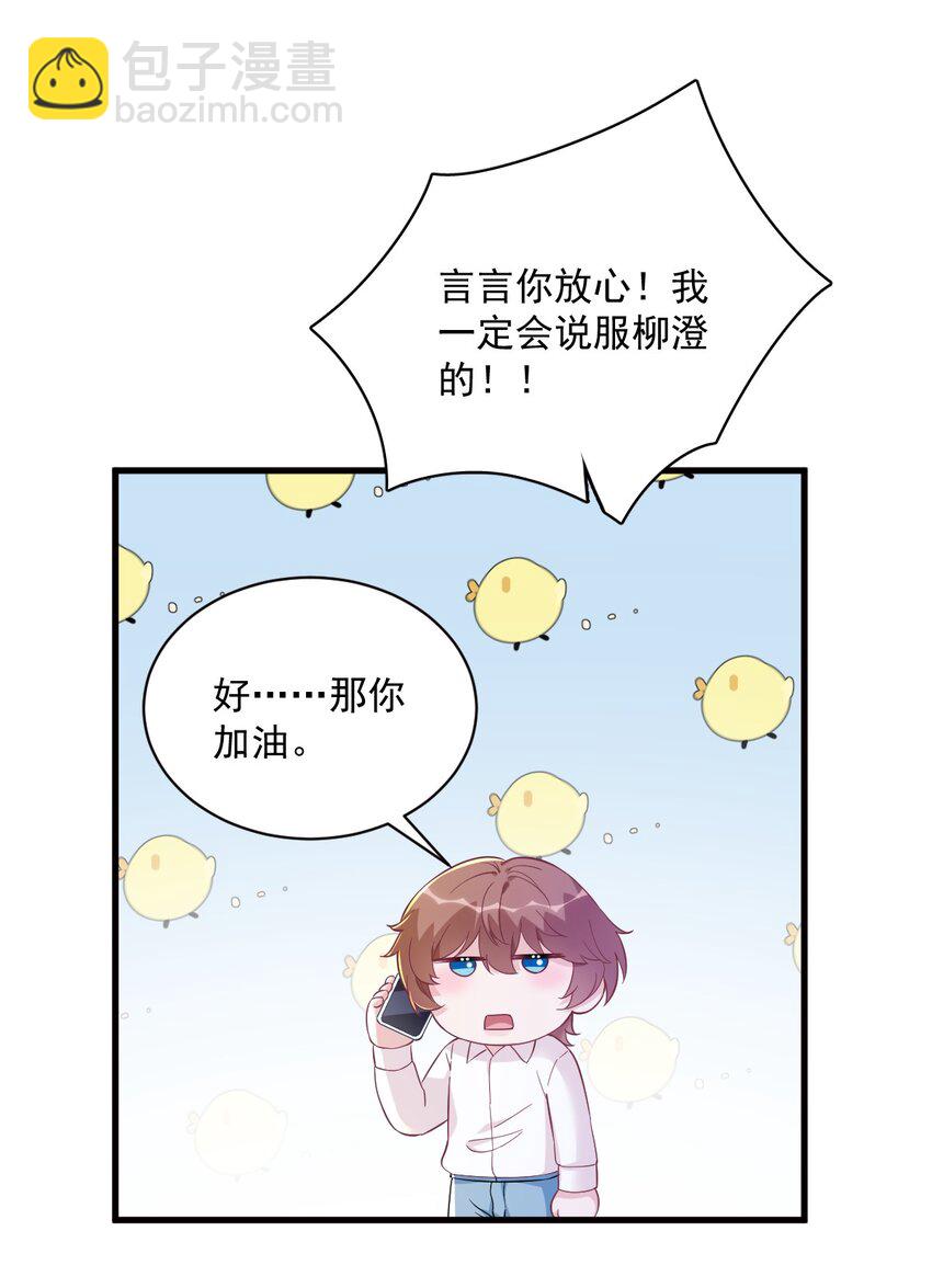 129 离别之前-第130话