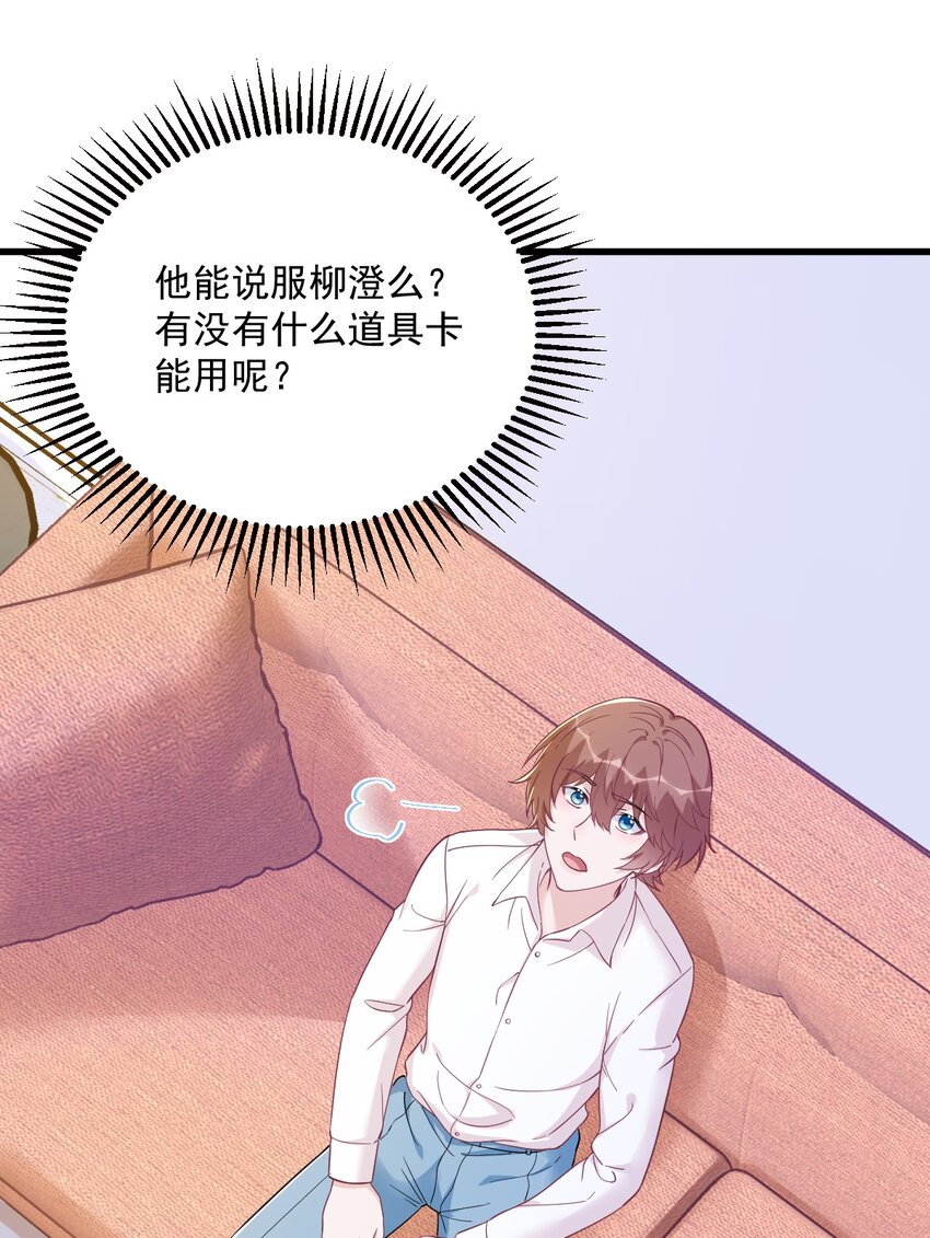 129 离别之前-第130话