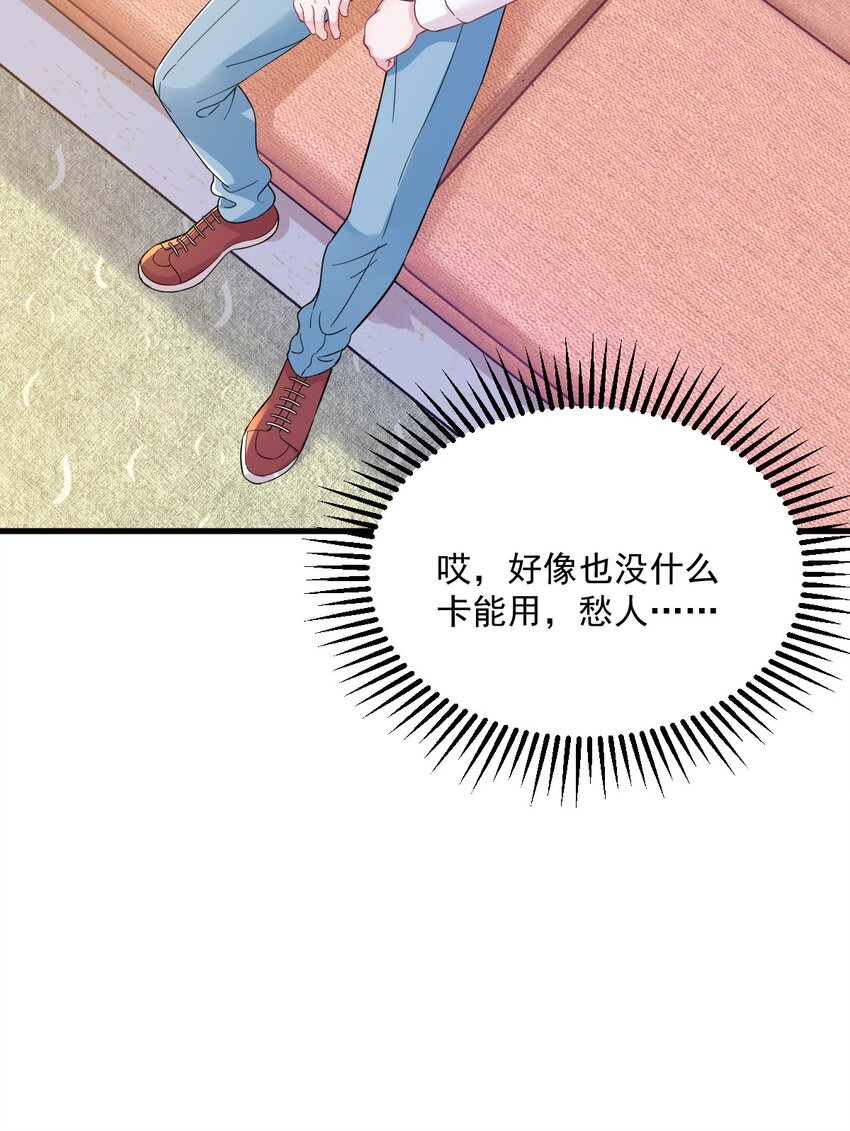 129 离别之前-第130话