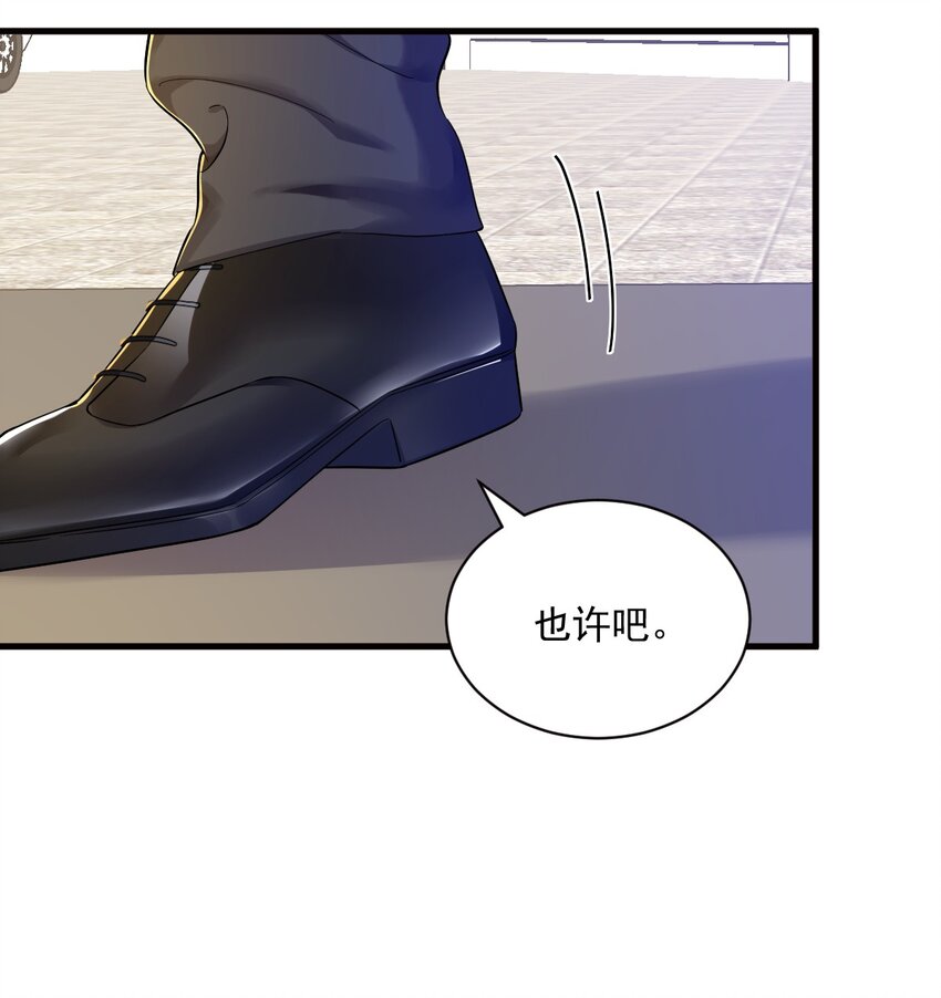 129 离别之前-第130话
