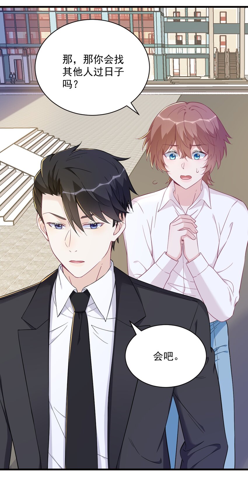 129 离别之前-第130话
