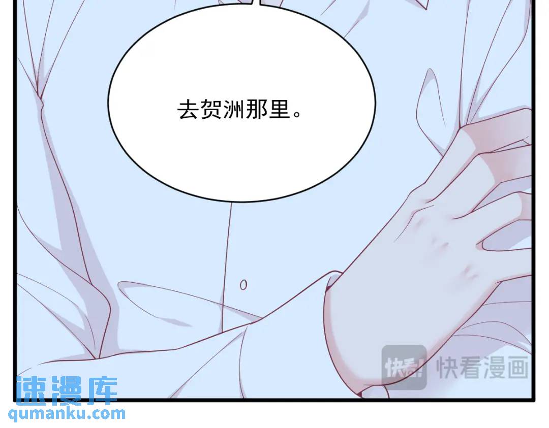 133 我能和你在一起吗？(1/2)-第120话