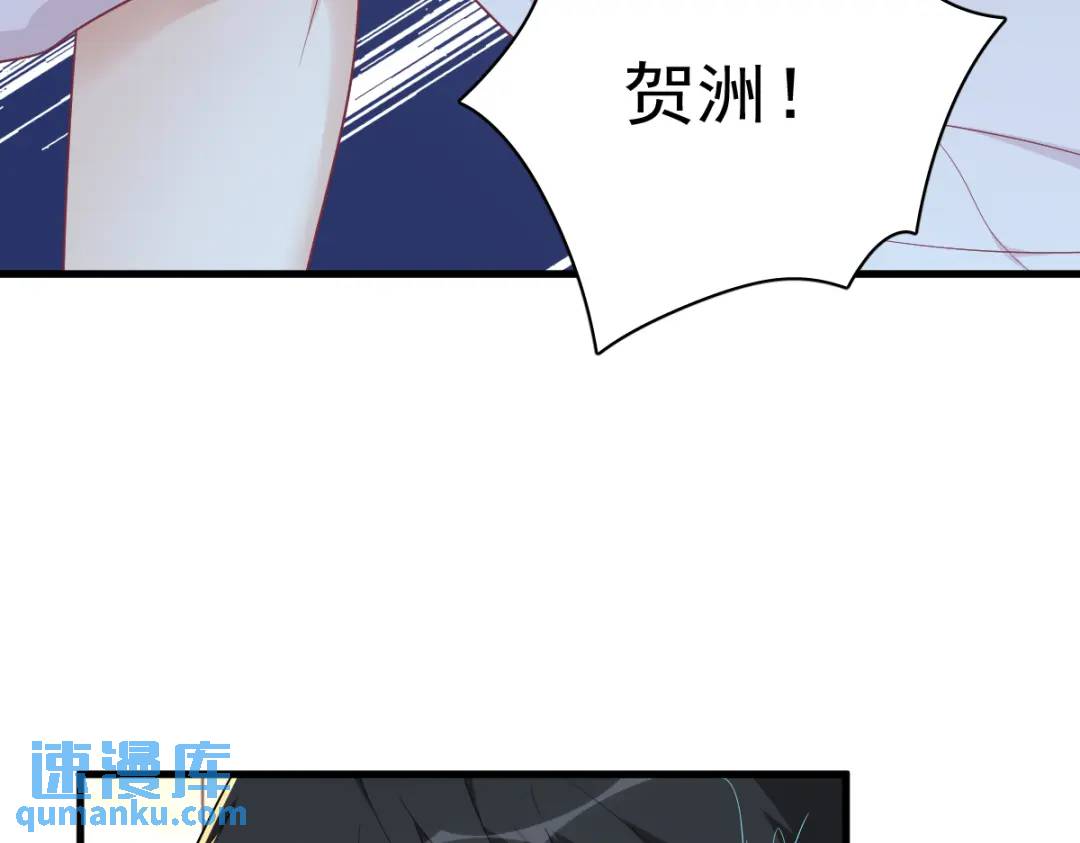 133 我能和你在一起吗？(1/2)-第120话