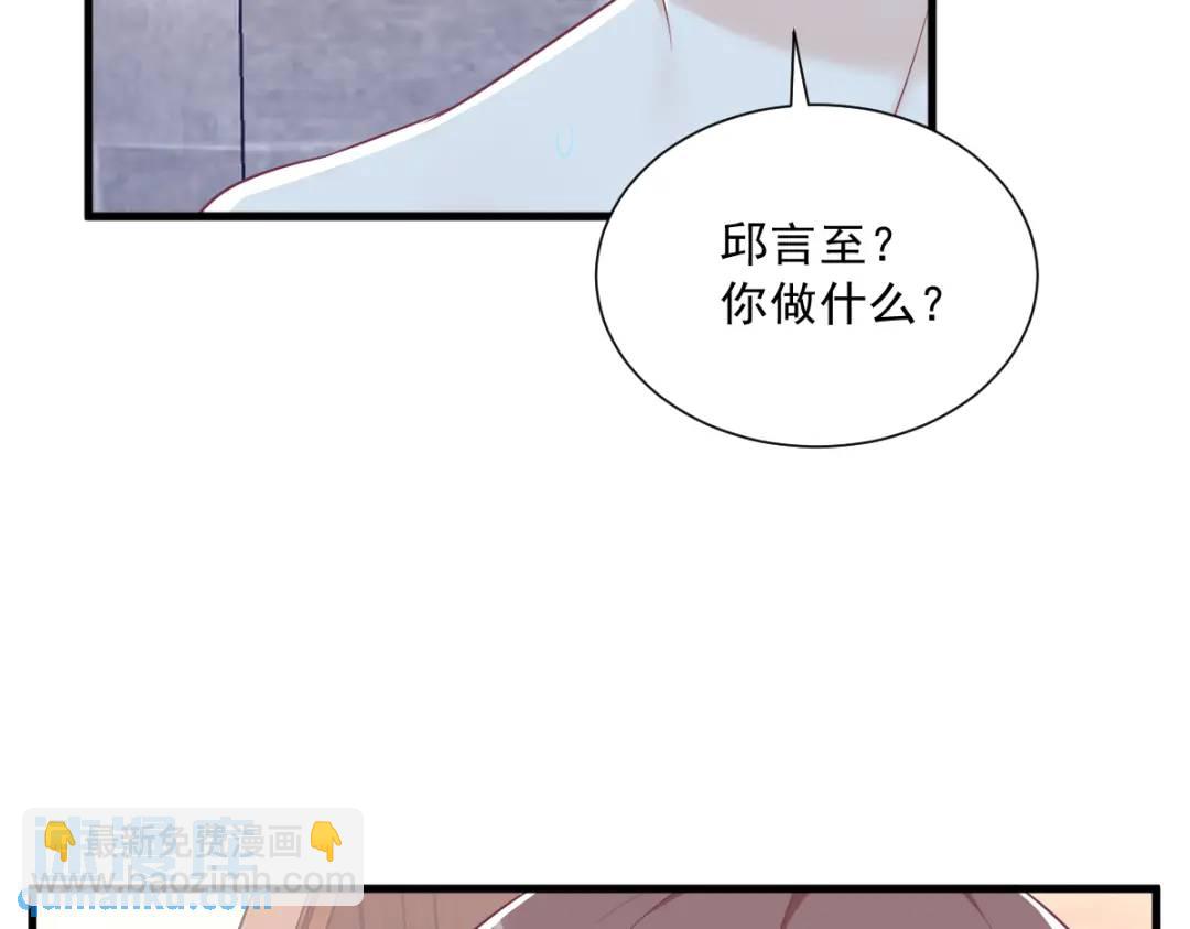133 我能和你在一起吗？(1/2)-第120话