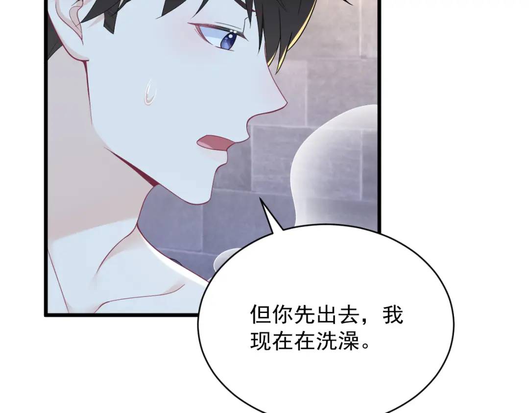 133 我能和你在一起吗？(1/2)-第120话