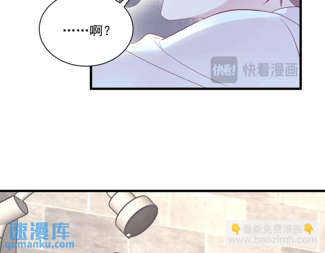 133 我能和你在一起吗？(1/2)-第120话