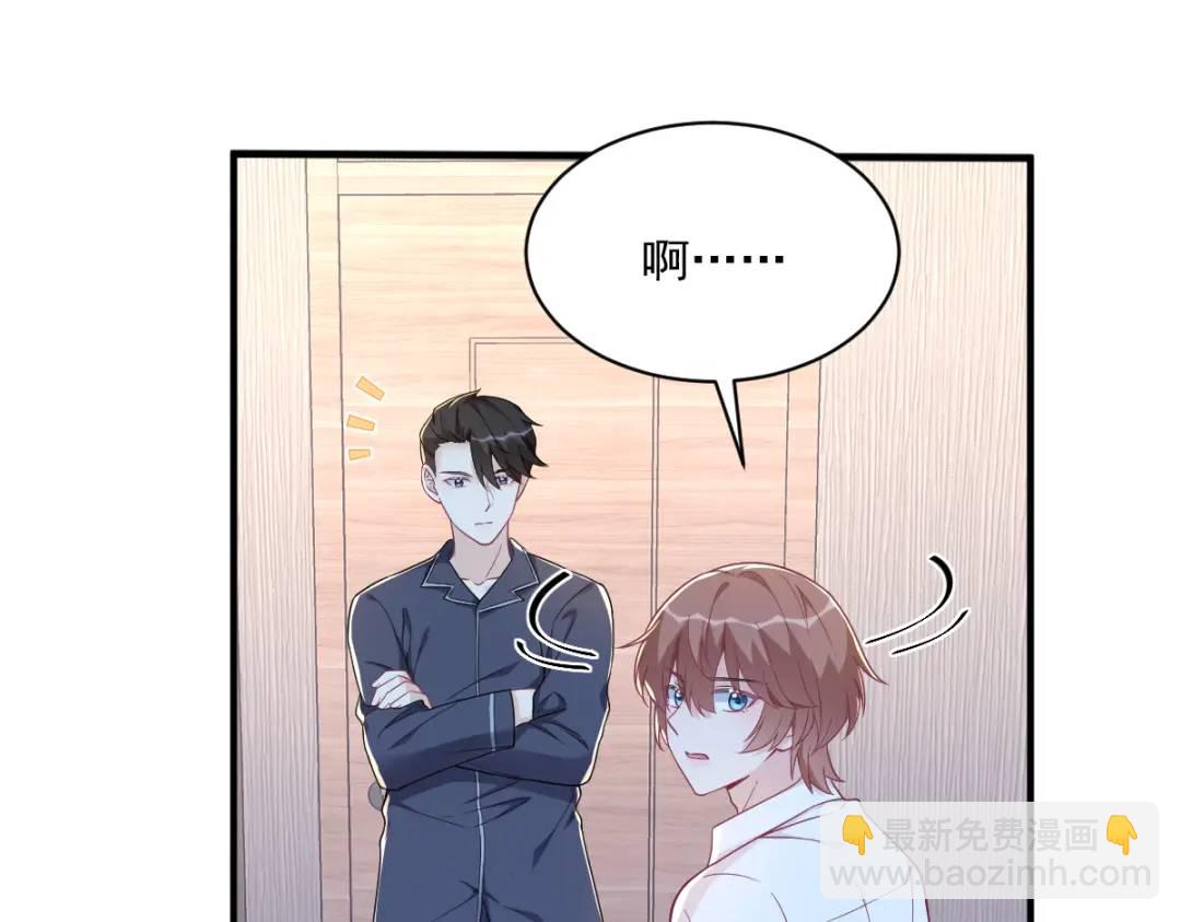 133 我能和你在一起吗？(1/2)-第120话