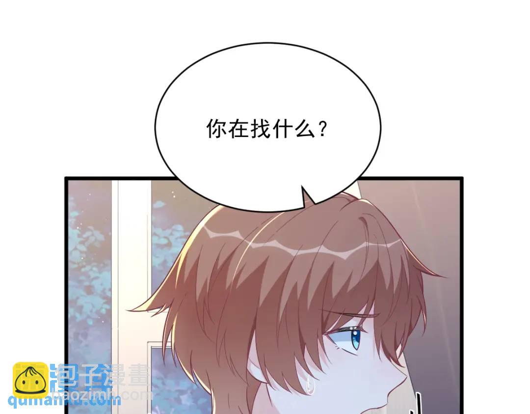 133 我能和你在一起吗？(1/2)-第120话