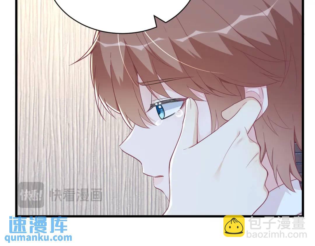 133 我能和你在一起吗？(1/2)-第120话