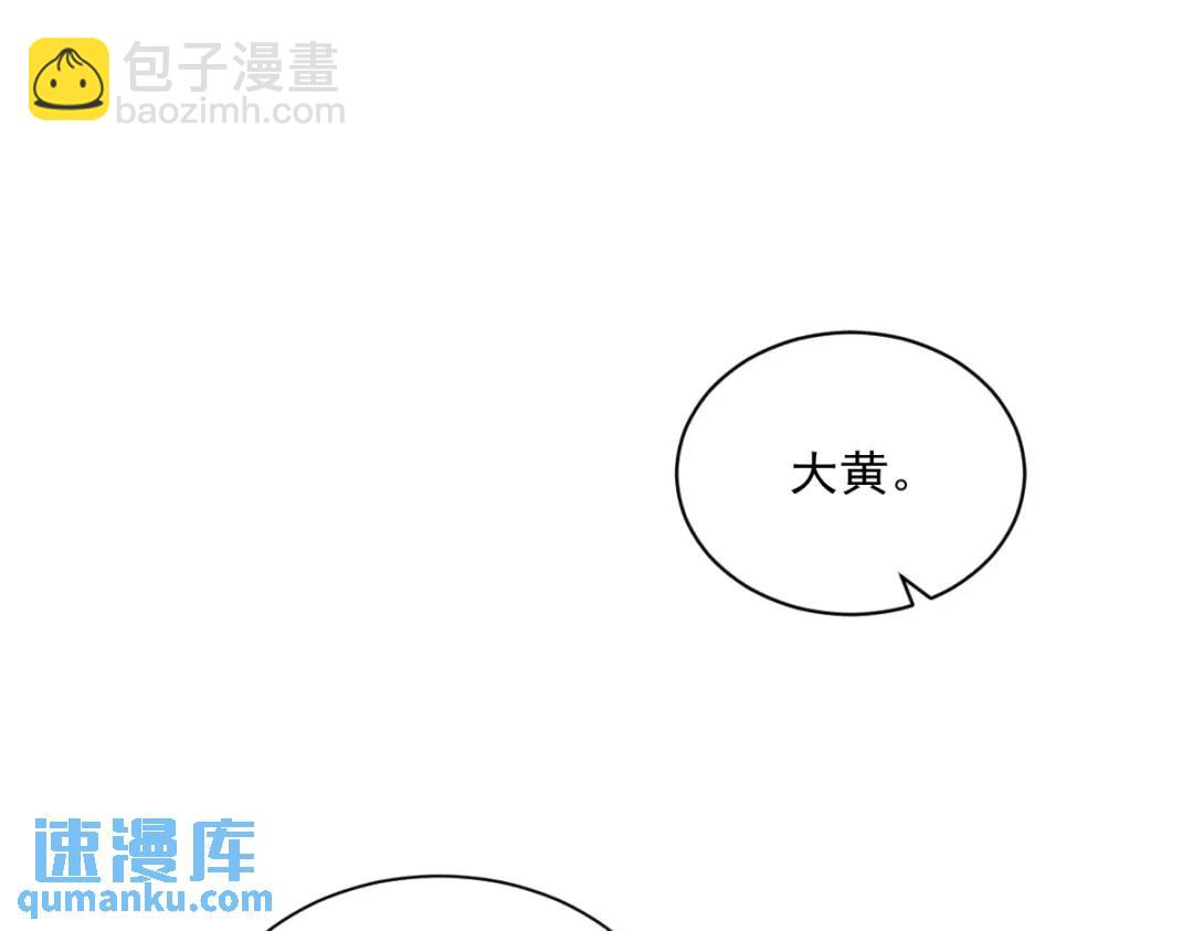 133 我能和你在一起吗？(1/2)-第120话