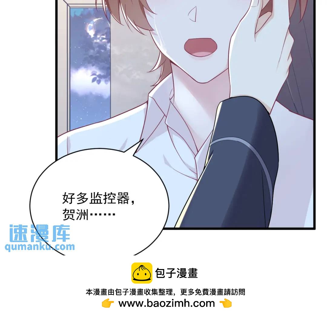 133 我能和你在一起吗？(1/2)-第120话