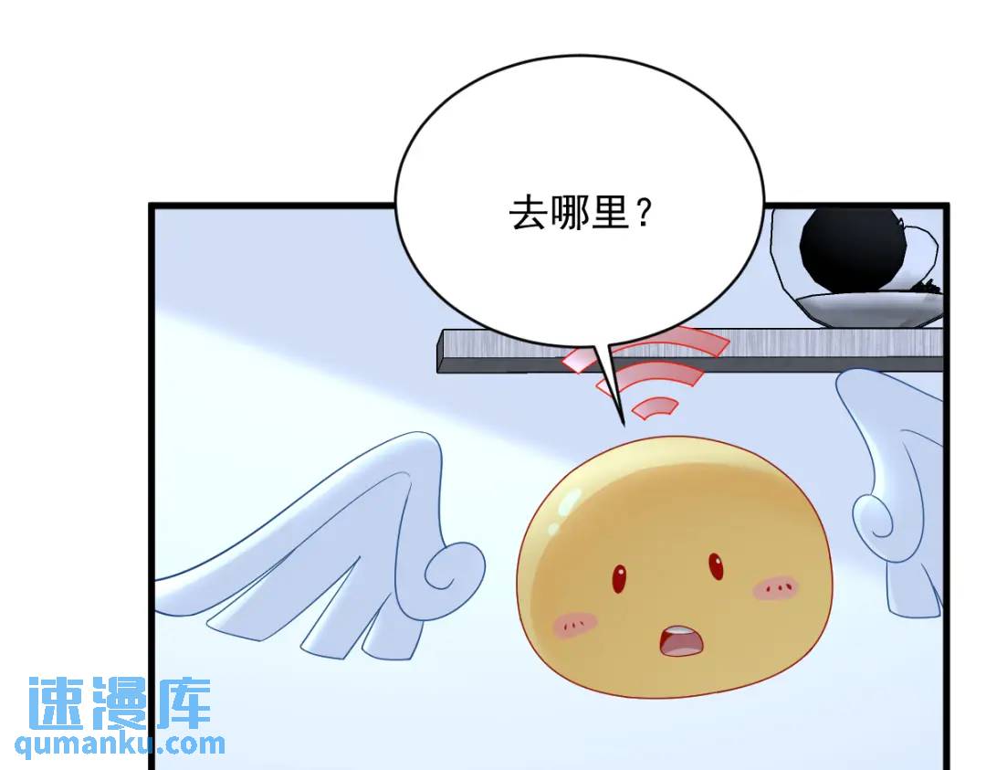 133 我能和你在一起吗？(1/2)-第120话