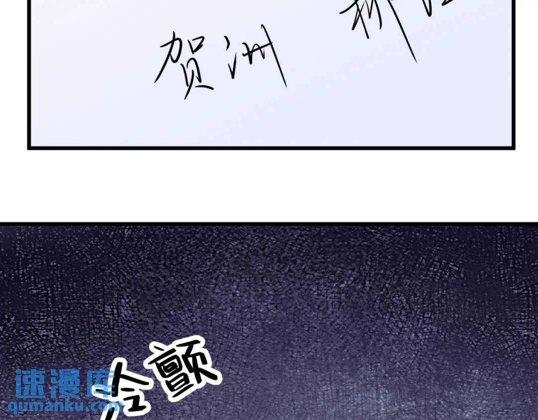 135 执迷不悟(1/2)-第122话