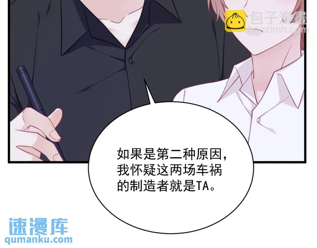135 执迷不悟(1/2)-第122话