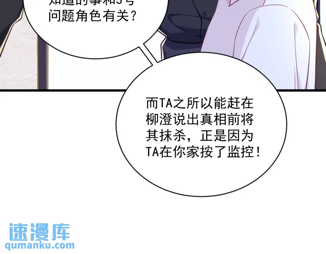 135 执迷不悟(1/2)-第122话