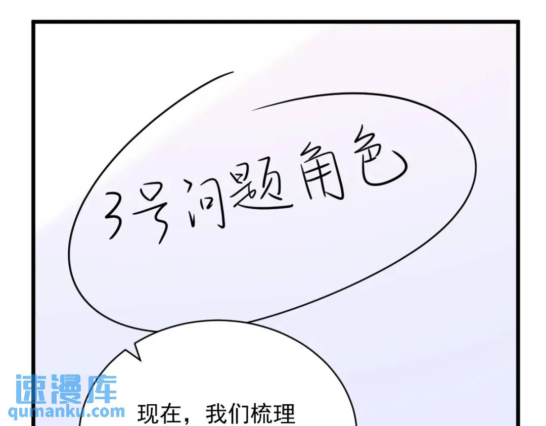 135 执迷不悟(1/2)-第122话