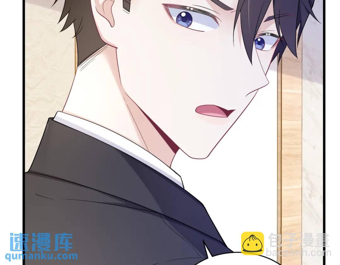 138 大胆的事(1/2)-第124话